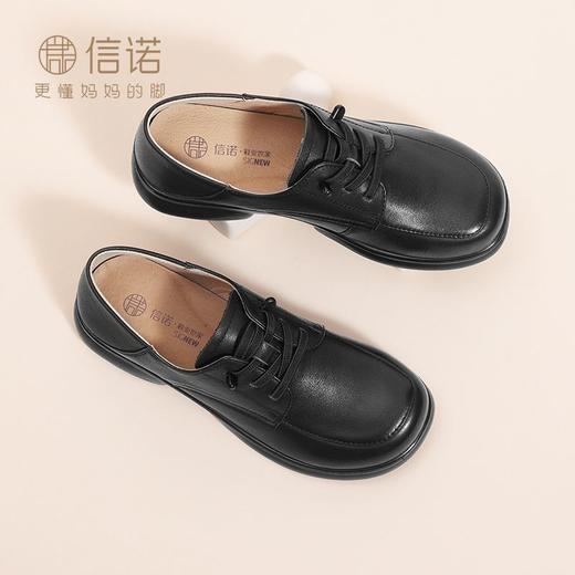 信诺真皮女鞋2024春秋新款舒适软底单鞋轻便透气休闲妈妈鞋小皮鞋Q6012-2 商品图1