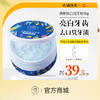 【⚡抢！79元任选2件】儒意洁牙粉50g 新清口气洁净牙齿 |儒意官方旗舰店 商品缩略图0