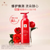 吕 含光耀护莹润护发乳护发素 红吕 400ml/瓶 商品缩略图0