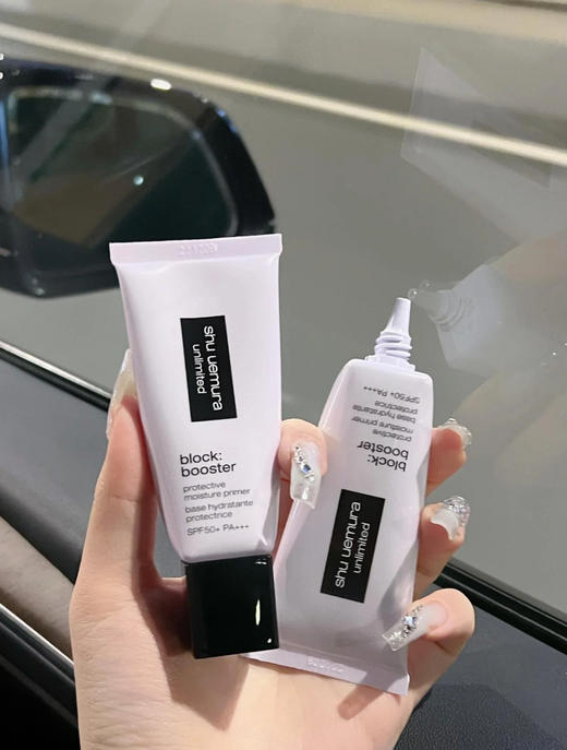 原价420 植村秀小方管防晒隔离30ml 氧气紫色一秒去黄气 商品图0