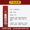 【一擦即白 亮洁如新】小白鞋清洁剂 商品缩略图5