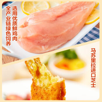 正大食品（CP）芝士爆浆鸡排1.6斤 早餐半成品鸡排 空气炸锅食材 商品图0