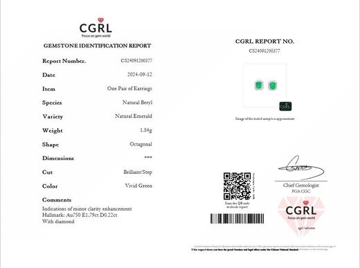 祖母绿耳钉1.79ct 商品图5
