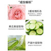 Fresh馥蕾诗玫瑰润泽舒缓面膜15ml小样 锁水长效保湿 商品缩略图2