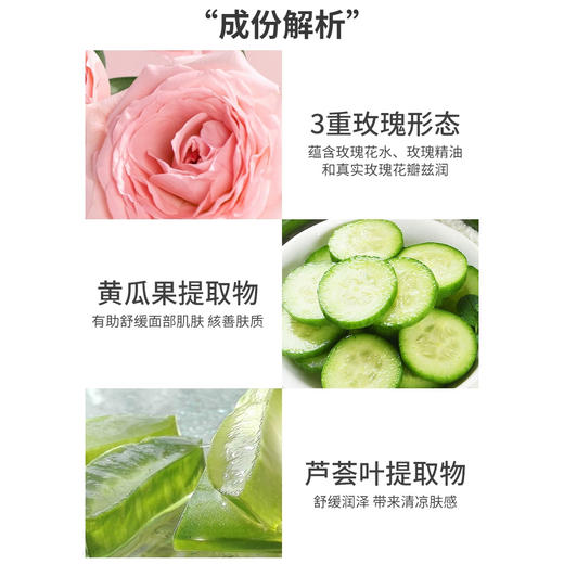 Fresh馥蕾诗玫瑰润泽舒缓面膜15ml小样 锁水长效保湿 商品图2