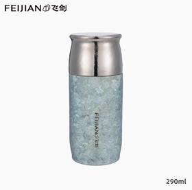  飞剑云动系列纯钛焖泡茶保温杯-冰川蓝BG-290ML