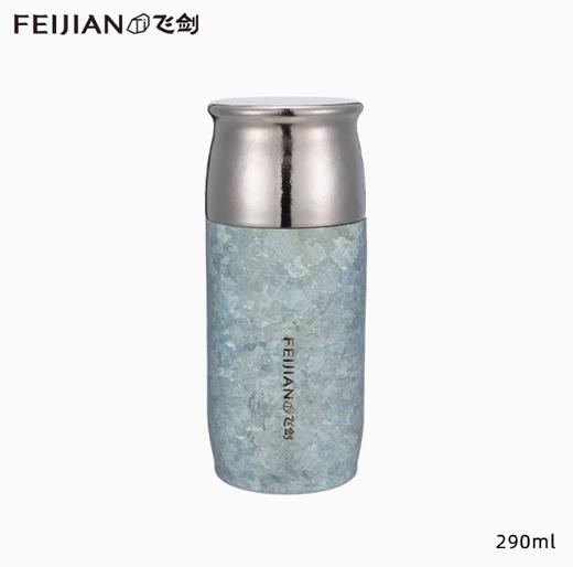  飞剑云动系列纯钛焖泡茶保温杯-冰川蓝BG-290ML 商品图0