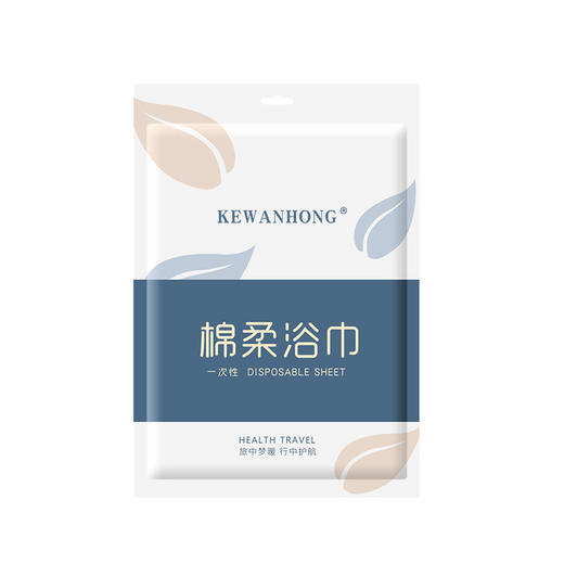 【国庆出游必备！毛巾2+1浴巾免费送！】品质好，吸水强，轻巧便捷不占位置；一次性毛巾浴巾一体化，卫生安全，无需担心床单没法衬托。适用多场景，出差旅行均不在话下！ 商品图6