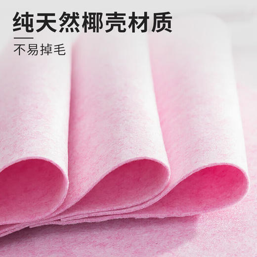 美穗吉家 椰壳多用清洁抹布10条装 商品图3