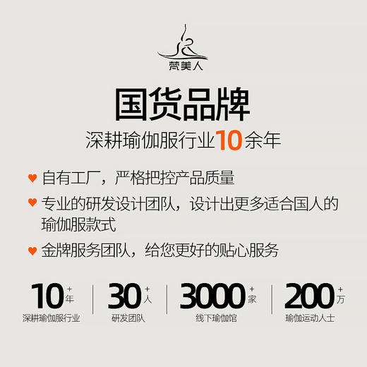 梵美 F2152 瑜伽外套 无胸垫  细罗纹条 商品图4