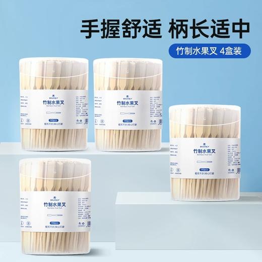【一次性竹制水果叉】 竹制水果叉 自用、待客都好用 商品图4