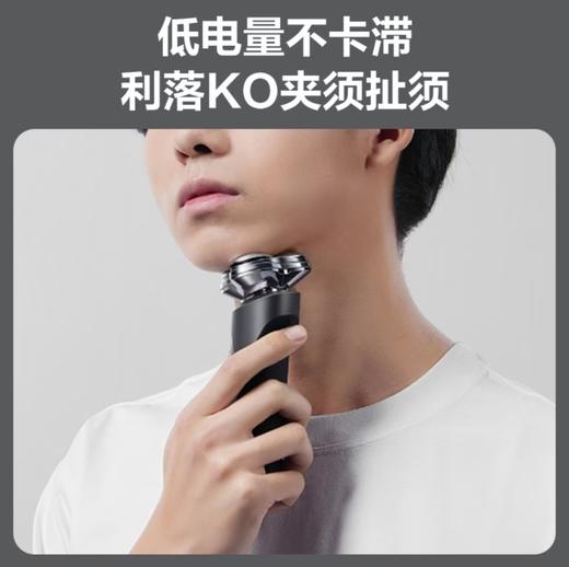 【小家电】苏泊尔电动剃须刀RT31 商品图7