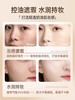 【专利抗氧|妆养合一】柔焦持妆精华气垫霜12g#透真气垫BB霜粉底液cc霜女控油遮瑕保湿持久不脱妆正品官方旗舰店 商品缩略图2