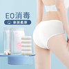 DWF928假期出游【懒得洗一次性内裤】纯棉女士灭菌旅行出差 日抛短裤免洗RJ063 商品缩略图5