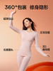SINSIN舒暖套装 保暖内衣2024新款秋冬发热秋衣秋裤套装女肌底打底衫 商品缩略图1