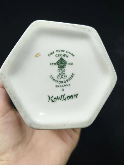 英国皇冠斯塔福德在1930-1980年代之间发行的九龙系列花瓶和糖碗 商品图5