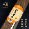 LA270云木老山(500g) 商品缩略图4