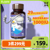 【一口价】健敏思 维生素D3 90粒/瓶 1000iu/粒 商品缩略图0