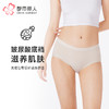 都市丽人内裤一体美臀平角裤莫锦女士内裤LKT5J8 商品缩略图0