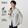 【名盾】冲锋衣式风衣，可拆卸连帽设计，三防黑科技面料MXCL43651B 商品缩略图0