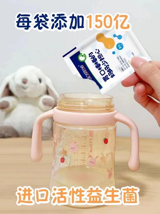 【一盒立减50元】合生元多开味益生菌42袋一盒288元，现立减50元，活动价238元 商品图7