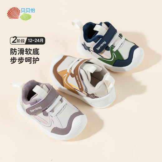 贝贝怡【加绒保暖】男女宝宝学步鞋女童秋冬新款软底鞋子防撞童鞋机能鞋
ZB4DX004 商品图2