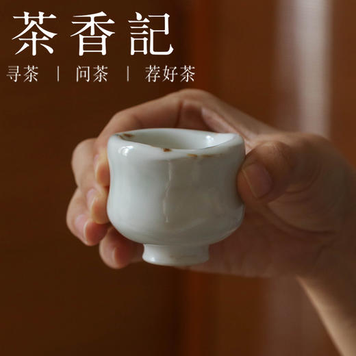 茶香记 蒙涛 青玉志野 手捏一口杯  主人杯 茶杯功夫茶具 商品图4