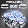 【小家电】苏泊尔电动剃须刀RT31 商品缩略图6