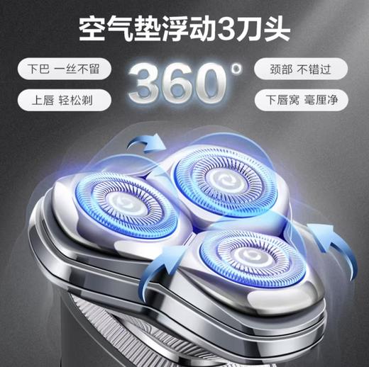 【小家电】苏泊尔电动剃须刀RT31 商品图6