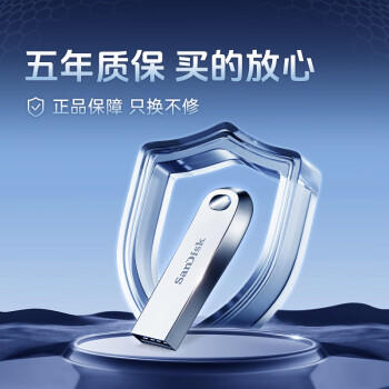 闪迪（SanDisk）512GB USB3.2 U盘 CZ74 读速高达400MB/s 金属高速u盘 安全加密 学习办公投标大容量优盘 商品图6