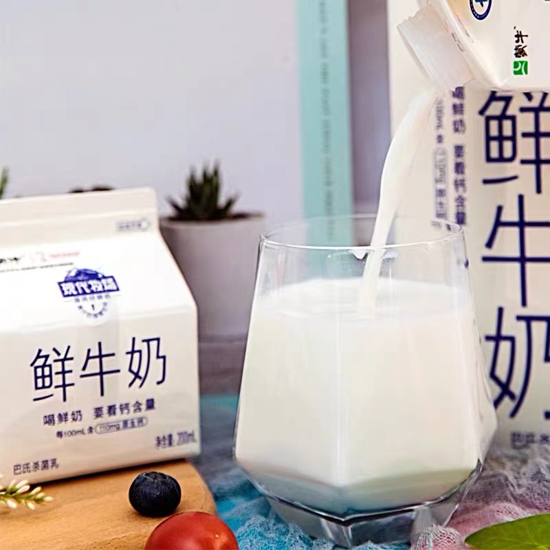 周三取货：（蒙牛现代牧场鲜牛奶200）一盒200ML，保质期至2026.1.30.