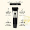 祖玛珑Jo Malone维他命E润唇蜜唇膏 滋润保湿15ml【CDF】 商品缩略图2