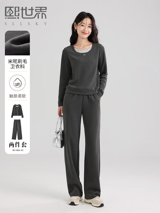 【专属特价】熙世界运动卫衣套装时尚假两件上衣休闲裤两件套一整套入秋穿搭 商品图0