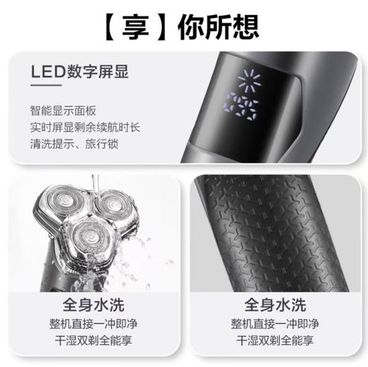 【小家电】苏泊尔电动剃须刀RT31 商品图8