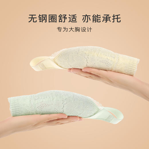 大胸显小轻薄透气蕾丝内衣女全包显瘦收副乳无钢圈文胸罩醉落风花 商品图6