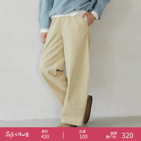 绽放724朵/秀场灯芯绒休闲裤早秋镰刀长裤复古细条廓形感香蕉裤