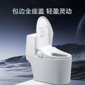 海尔智能马桶盖 双感应翻盖即热暖风清洗 紫外线杀菌遥控抗菌座圈光感 双感应翻盖 光感夜灯X7-R90