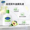 丝塔芙倍润保湿润肤乳473ml 商品缩略图0