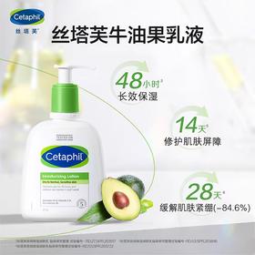 丝塔芙倍润保湿润肤乳473ml