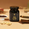 【气血双养 姨妈不烦】李良济黑参玉灵膏160g/瓶 商品缩略图10