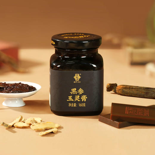 【气血双养 姨妈不烦】李良济黑参玉灵膏160g/瓶 商品图10
