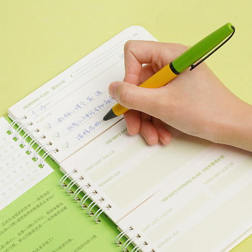 【趁早文创】趁早超自绿系列100天习惯养成手册早中晚每日自律打卡计划本计划表日程笔记本 商品图1