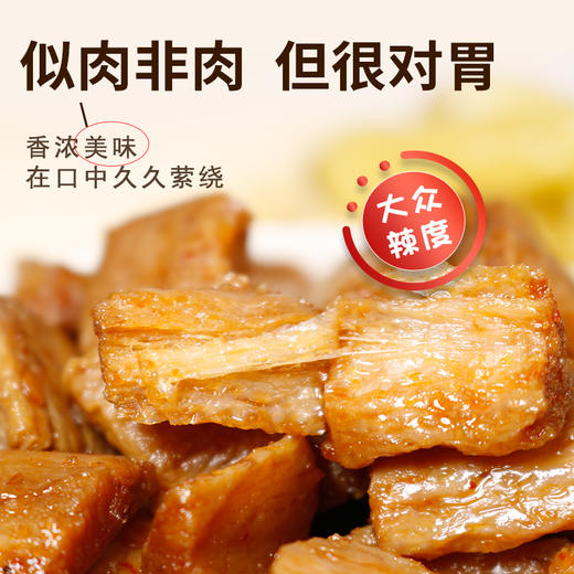 自营-手撕素肉290g、豆制品、健康零食无添加！ 商品图2