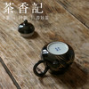 茶香记 南山夏乌金釉金竹小梨壶120ml黑金贵气景德镇陶瓷茶壶瓷壶 商品缩略图3
