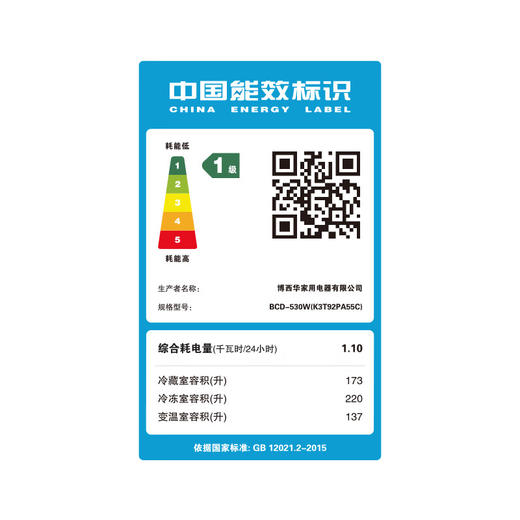 博世（BOSCH）【全域智净T3真空版】530L 对开三门变频电冰箱大容量家用 真空抑氧原鲜 活氧除菌 零度维他保鲜 镜钻黑K3T92PA55C 商品图8