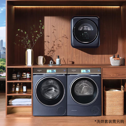 西门子（SIEMENS）壁挂洗衣机3公斤母婴儿童内衣裤高温煮洗全自动滚筒迷你小型挂壁洗衣机 全彩LED触屏 晶御智能 WZ0AW7010W 商品图8