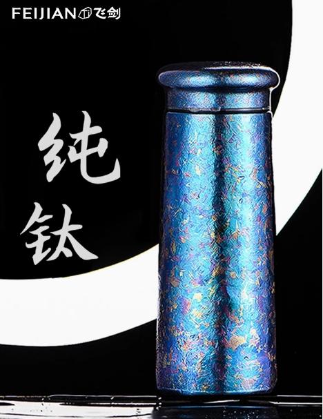 飞剑云动系列真空保温杯-皓月银SR-350ML 商品图1