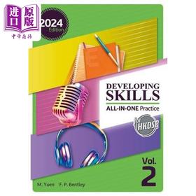 【中商原版】Developing Skills for HKDSE ALL-IN-ONE PRACTICE Vol. 2 发展香港中学文凭考试技能 综合练习第2卷