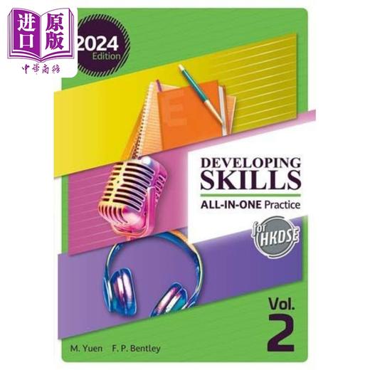 【中商原版】Developing Skills for HKDSE ALL-IN-ONE PRACTICE Vol. 2 发展香港中学文凭考试技能 综合练习第2卷 商品图0