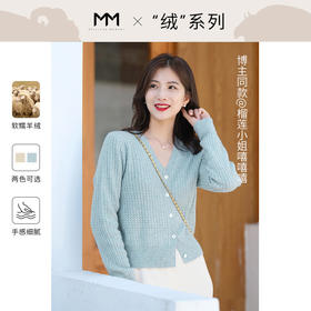 【商场同款】麦檬冬舒适柔软亲肤山羊绒衫5DA231681